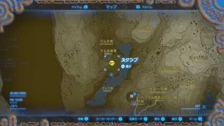 黒リザルフォスの場所詳細