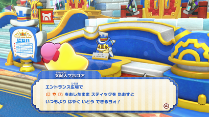 LorRボタンを押しながら移動すると早い