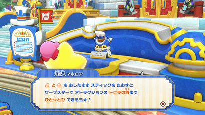 ZRとZL同時押し＆スティック倒しでゲーム選択が可能