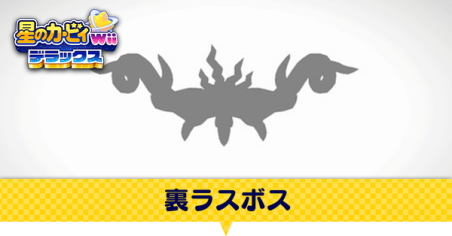 マホロアソウル