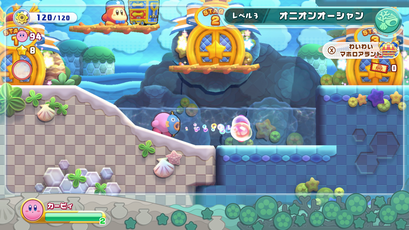 強化みずでっぽう