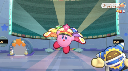 操縦のマホロアが消える