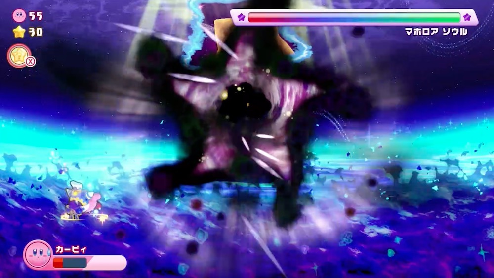 行動内容は基本的にマホロアと同じ