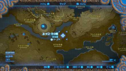 青リザルフォスの場所詳細