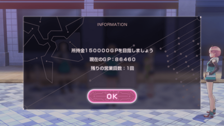 イベントWeek3の攻略｜大島屋物語