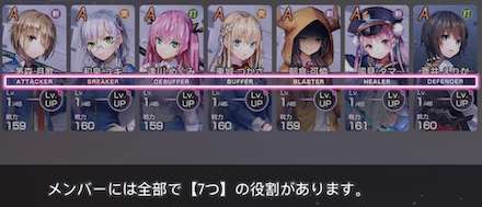 ブレイカーの改善案を考えてみた