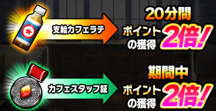 木漏れ日 ブースト.PNG