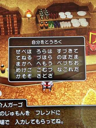 コメント画像