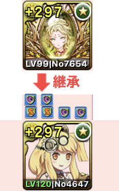 コメント画像