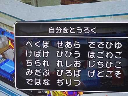 コメント画像