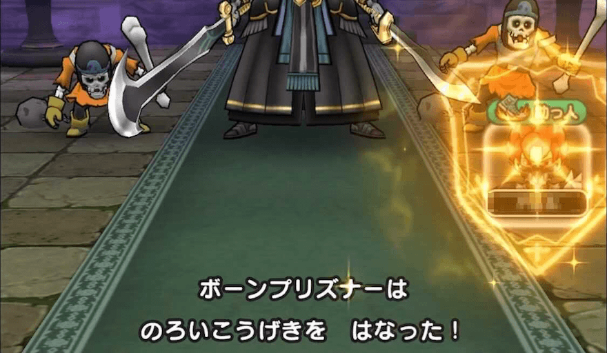 魔剣士のウォーカーズスキル