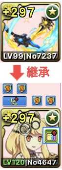 コメント画像