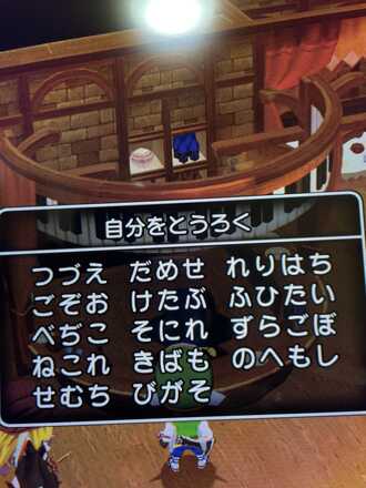 コメント画像
