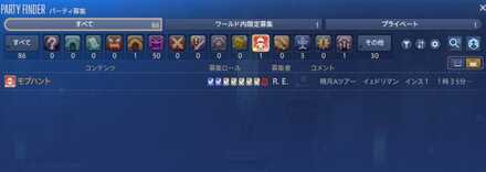 モブハンツアー