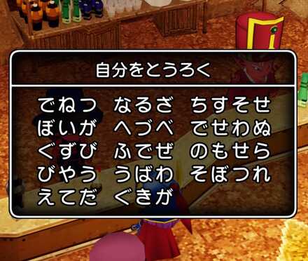 コメント画像