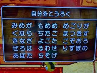 コメント画像