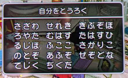 コメント画像