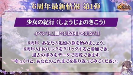 生放送最新情報