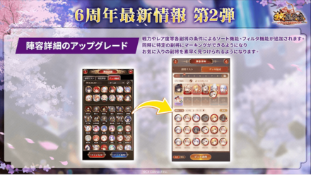 生放送最新情報