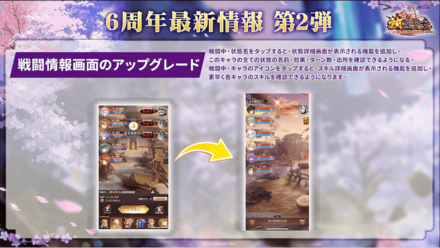 生放送最新情報