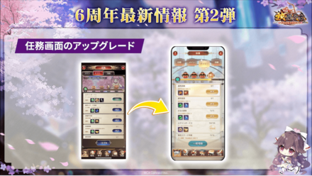 生放送最新情報