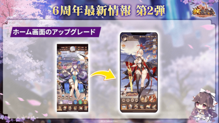 生放送最新情報