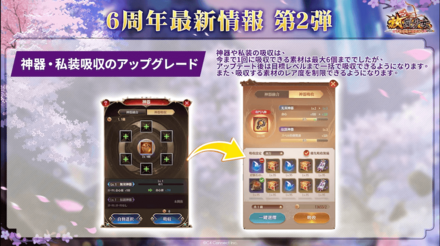 生放送最新情報