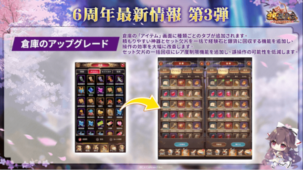 生放送最新情報