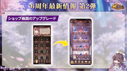 生放送最新情報