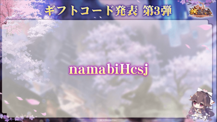 生放送最新情報