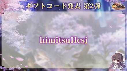 生放送最新情報