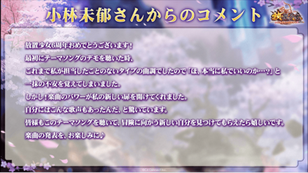 生放送最新情報