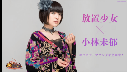 生放送最新情報