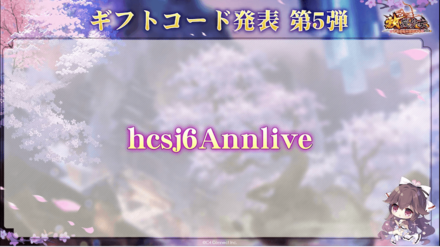 生放送最新情報