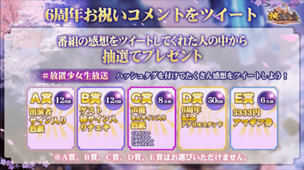 生放送最新情報