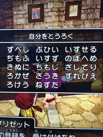 コメント画像