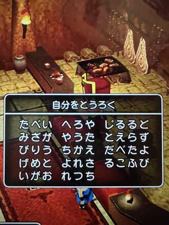 コメント画像