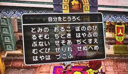 コメント画像