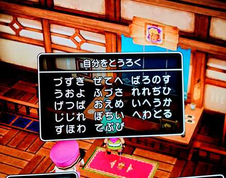 コメント画像