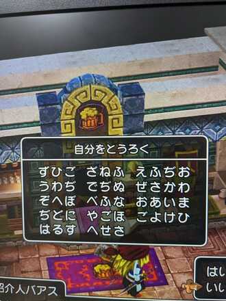 コメント画像