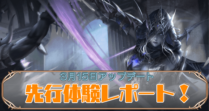 3_15先行体験サムネ