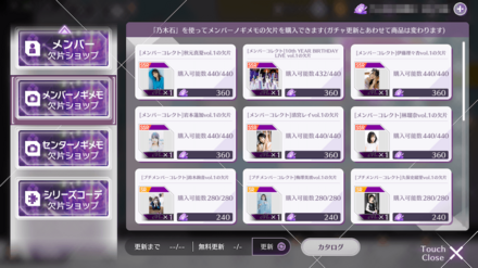 非PUが欲しい場合はショップでの購入がおすすめ