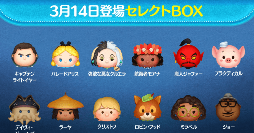 セレクトボックス画像