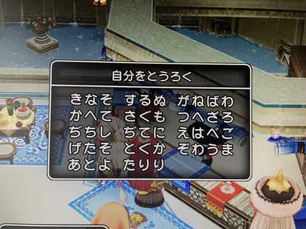 コメント画像