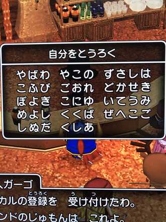 コメント画像