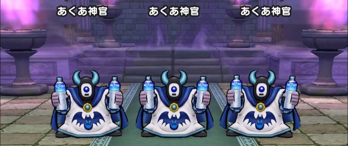 あくあ神官の基本情報