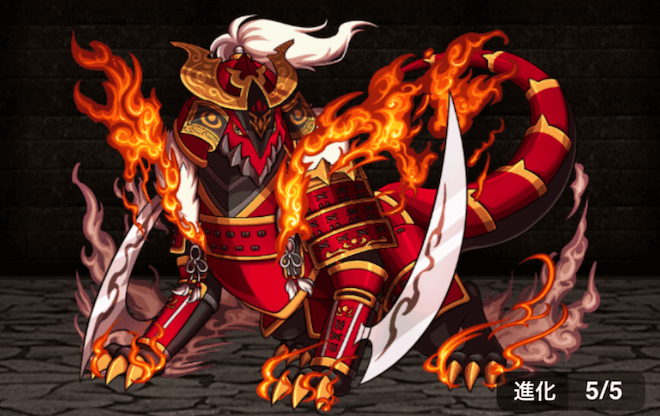 エンゴクDライドの画像