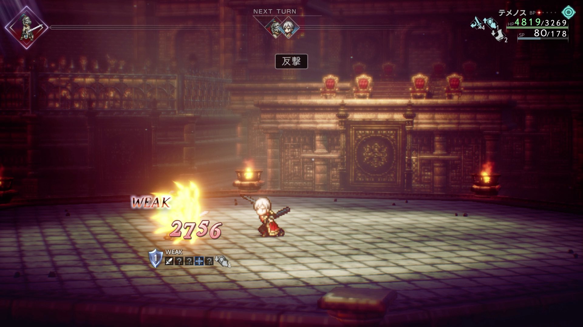 返しの太刀でシールド削り+反撃