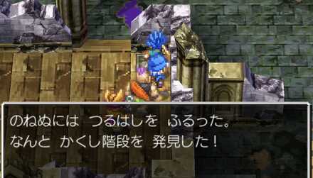 グレイス城の隠し階段