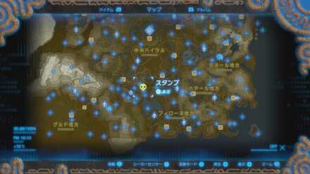 ボコブリンの場所